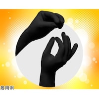 Jpiジャパン UniRay10線防護グローブ ラテックスフリー PRIME(薄型)