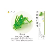 創アンド遊 モールアート 昆虫