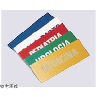 ホギメディカル コンテナ用プレート