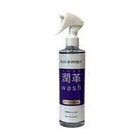 ASQUA 潤革washスプレー 300mL