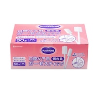 山洋 ピュアモア 口腔ケア用ガーゼスティック 1箱(50本入) 大容量 個包装 紙軸タイプ 口腔ケアスポンジ