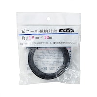 エコー金属 ビニール被膜針金約Φ1.6mmx10m(ブラック)
