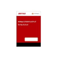 バッファロー キキNavi クラウドバックアップ ライセンスパック 3TB (3年)