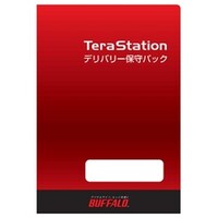 バッファロー 〈テラステーション〉デリバリー保守パック 4年目、5年目用1年延長