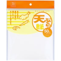 日本デキシー DN天ぷら敷紙ひら 182115 調理小物 1パック(50枚入)