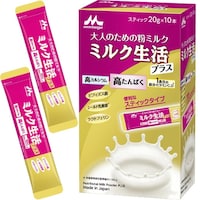 森永乳業 ミルク生活