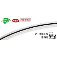 八興 ソルベントホース ESV6.5 6.5mm×9.5mm(20m巻)