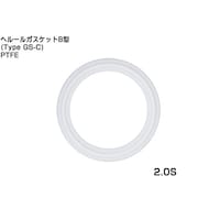 築地製作所 ヘルールガスケットB型(Type GSC) 2.0S PTFE 大阪サニタリー