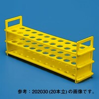 ターソンズ 試験管立て PP製 孔数18 径25mm用 202040 黄