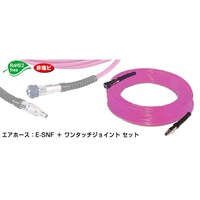 八興 ソフトニューフレックス ESNF6.5RC(30m巻)ワンタッチジョイント セット品