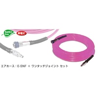 八興 ソフトニューフレックス ESNF6.5RC(20m巻)ワンタッチジョイント セット品