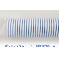 タイガースポリマー クリスタルホース SF型 (呼径φ25) 25.4mm×32mm(50m巻)