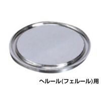 築地製作所 サニタリーTypeCLFB ヘルールキャップ 3.5S