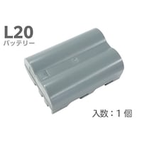 興研 充電池 L20