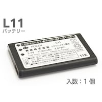 興研 充電池 L11