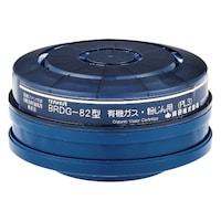 興研 防じん機能付き吸収缶 BRDG82 (有機ガス・粉じん用)