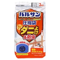 レック バルサン ダニよけ&防虫 毛布 タオルケット用 圧縮袋 2枚入 ※3個以上から注文可能(販売価格は1個単位の価格)