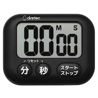 ドリテック ハキ見えタイマー ブラック ※4個以上から注文可能(販売価格は1個単位の価格)