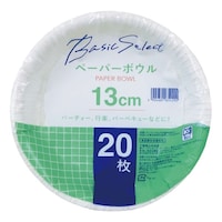 大和物産 ペーパーボウル 13cm 20枚 ※10個以上から注文可能(販売価格は1個単位の価格)