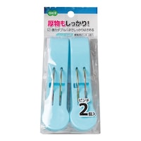 オーエ 洗濯ピンチ 厚物用 2個入 LS ※10個以上から注文可能(販売価格は1個単位の価格)