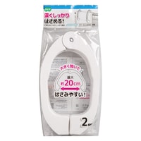 オーエ LS パワーふとんばさみ2個組 ※5個以上から注文可能(販売価格は1個単位の価格)