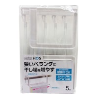 オーエ ベランダHOS 伸縮タオルハンガー5本掛 ※2個以上から注文可能(販売価格は1個単位の価格)