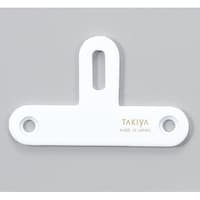 TAKIYA T字金具 NTTP45 003206101A MUXNA2601【メーカー直送/軒先渡し】