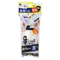 シヤチハタ 個人情報保護 黒隠くん 透けない 隠蔽力 シュレッター要らず 布製品 紙製品