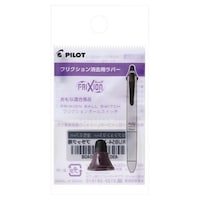 パイロット フリクションスイッチ05+07用ラバー ボルドー 1セット(5個入)