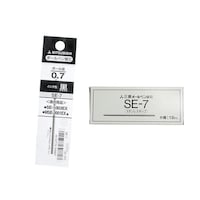 サンフラワー ステンレスボールペン替え芯 SE7 黒 10本入