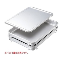 イケダ IKD アルマイトタイプ 餃子&生鮮バッ