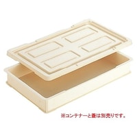 新輝合成 フードコンテナー用蓋