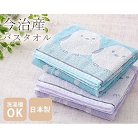 アズワン 今治産バスタオル シマエナガ