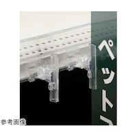 KAWAJUN スイングサインクリップ