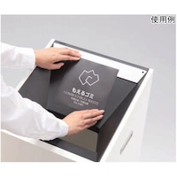 KAWAJUN ダストボックス PSAシール位置決めプレート LAA021