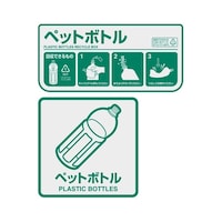 KAWAJUN TL55シールセットペットボトル LBA035F01