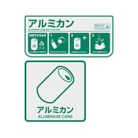 KAWAJUN TL55シールセットアルミカン LBA036F01