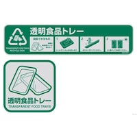 KAWAJUN シールセット