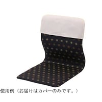中田産業 座椅子用 白カバー 1120411