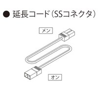 ハヤノ産業 AC100V延長コード SS1500 NW1500SS