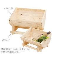 ハヤノ産業 バーレル用スタンド