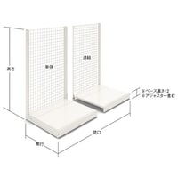 中日販売 UL特価台片面バックネット 間口150cm(75×2連) 249725