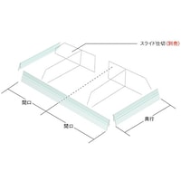 �����̔��@�X���C�h���[���Z�b�g