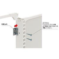 中日販売 耐震金具(2個入) 4618
