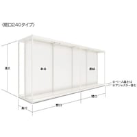 中日販売 UZ両面バックボード単体