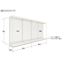 中日販売 UZ片面バックボード単体