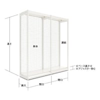 中日販売 片面バックネット連結