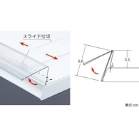 中日販売 リターンPOPスライドレール