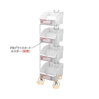 中日販売 バスケットタワー 4段 *730