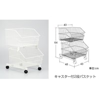 中日販売 キャスター付2段バスケット K 206025